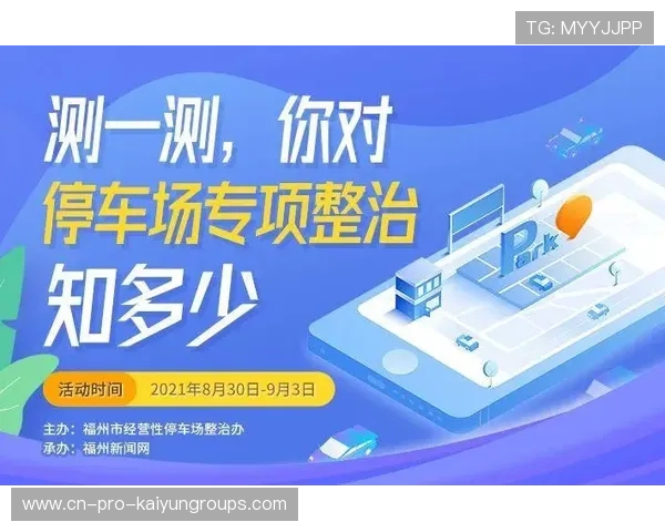 打造用户参与型赛事互动新闻平台系统，用户参与是啥