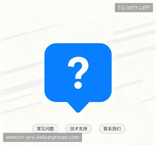 疑问解答岛